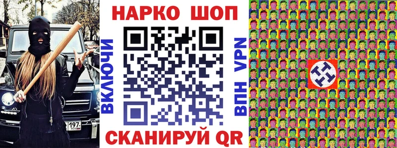 Купить наркотики сайты Сосновка БУТИРАТ  МАРИХУАНА  МЕФ  ГАШ  APVP  АМФЕТАМИН 