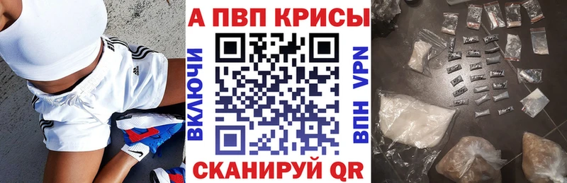A PVP VHQ  Сосновка 