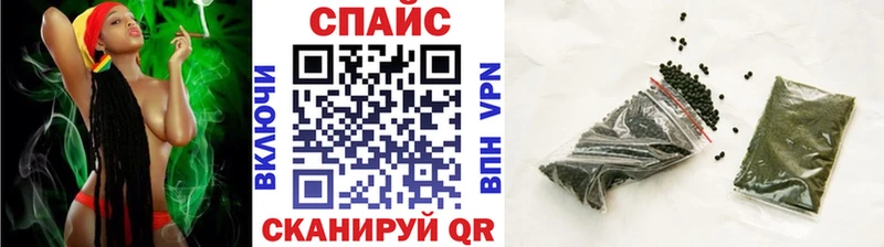 Бутират 1.4BDO  даркнет сайт  Сосновка 