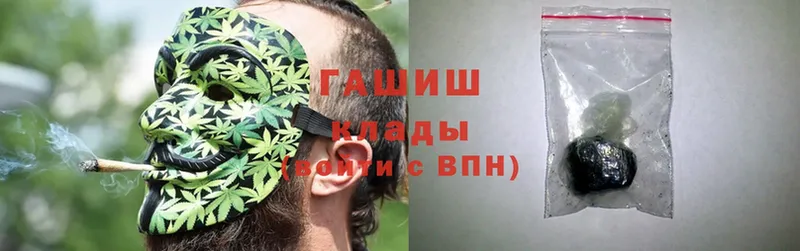 ГАШИШ hashish Сосновка