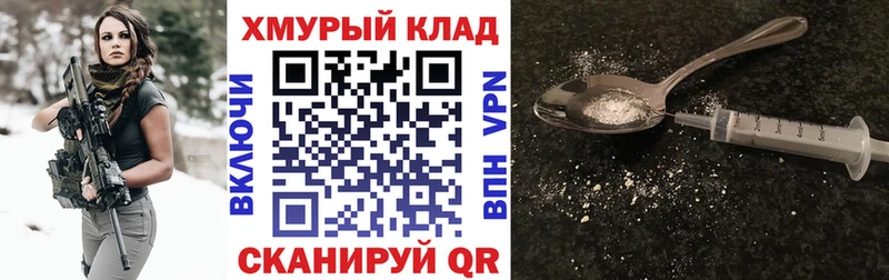 Героин VHQ Сосновка