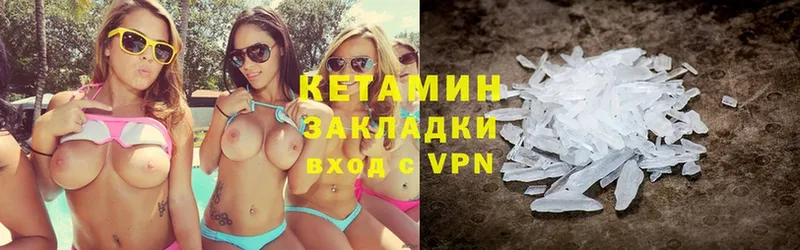 Кетамин ketamine  купить наркотик  Сосновка 