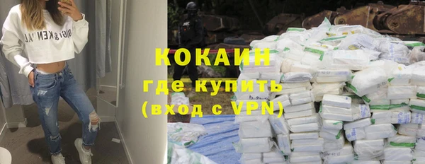 круглые Покачи