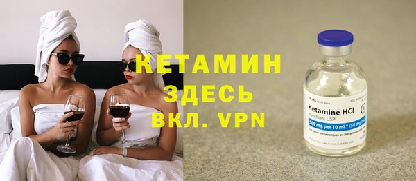 ALPHA PVP Пестово