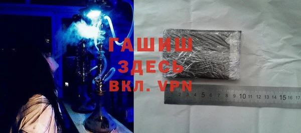 ALPHA PVP Пестово