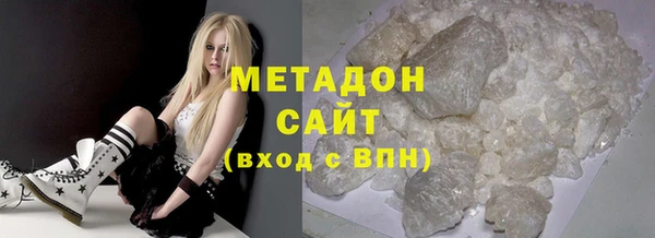 MDMA Premium VHQ Покровск