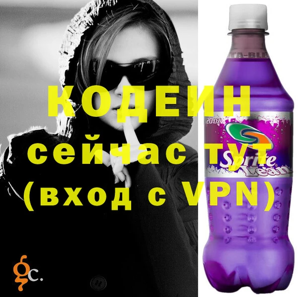 мефедрон VHQ Вязьма