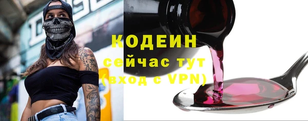 MDMA Premium VHQ Покровск