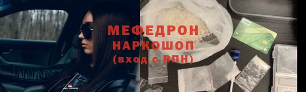 MDMA Premium VHQ Покровск