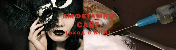 спайс Пересвет
