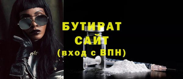 MDMA Premium VHQ Покровск