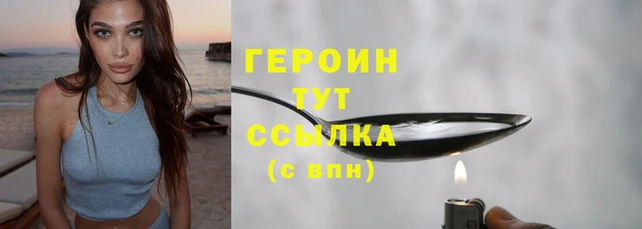 ALPHA PVP Пестово