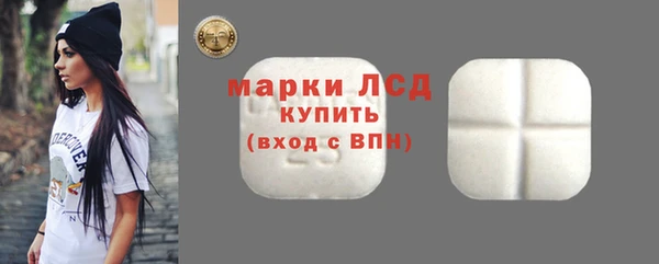 спайс Пересвет