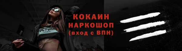 ALPHA PVP Пестово