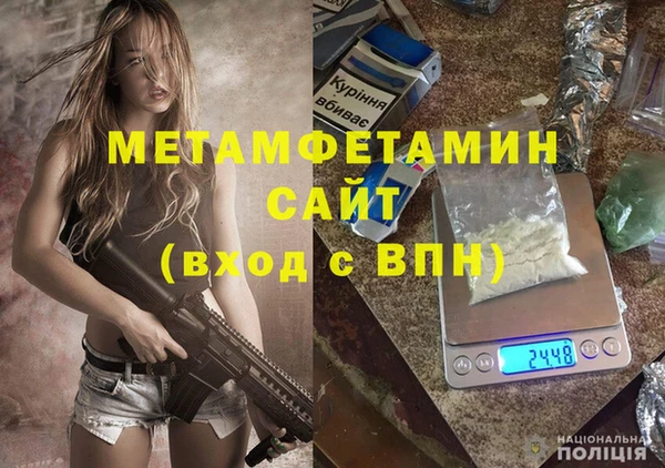 ALPHA PVP Пестово