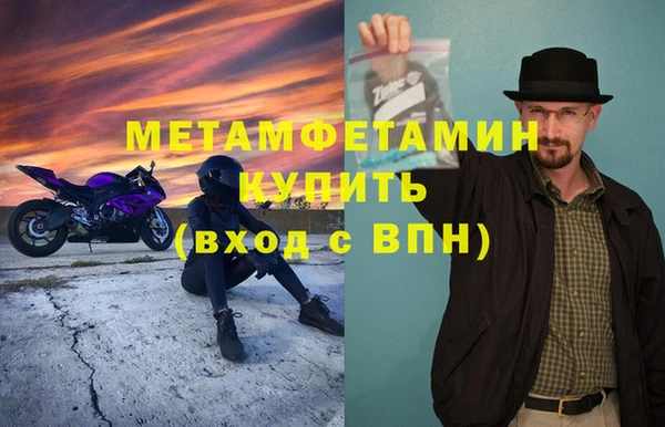 мефедрон VHQ Вязьма