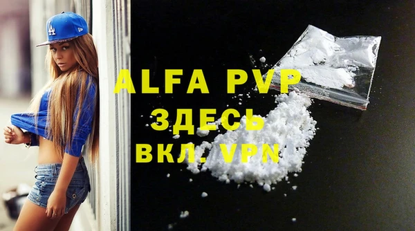 первитин Краснослободск