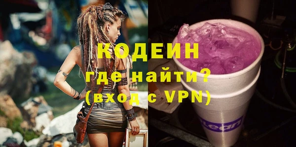ALPHA PVP Пестово