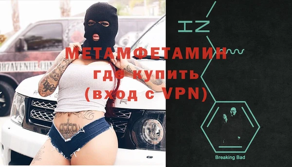 бутират Вязники