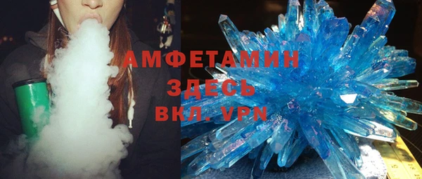 MDMA Premium VHQ Покровск