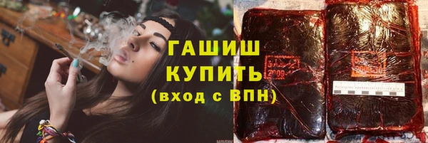 MDMA Premium VHQ Покровск