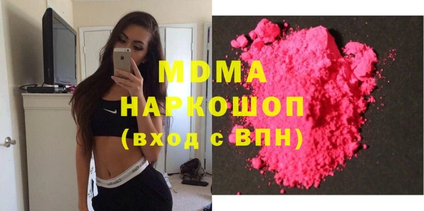 ALPHA PVP Пестово