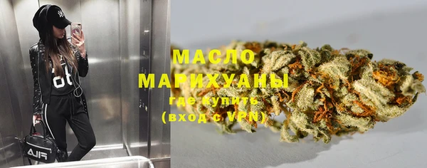 MDMA Premium VHQ Покровск