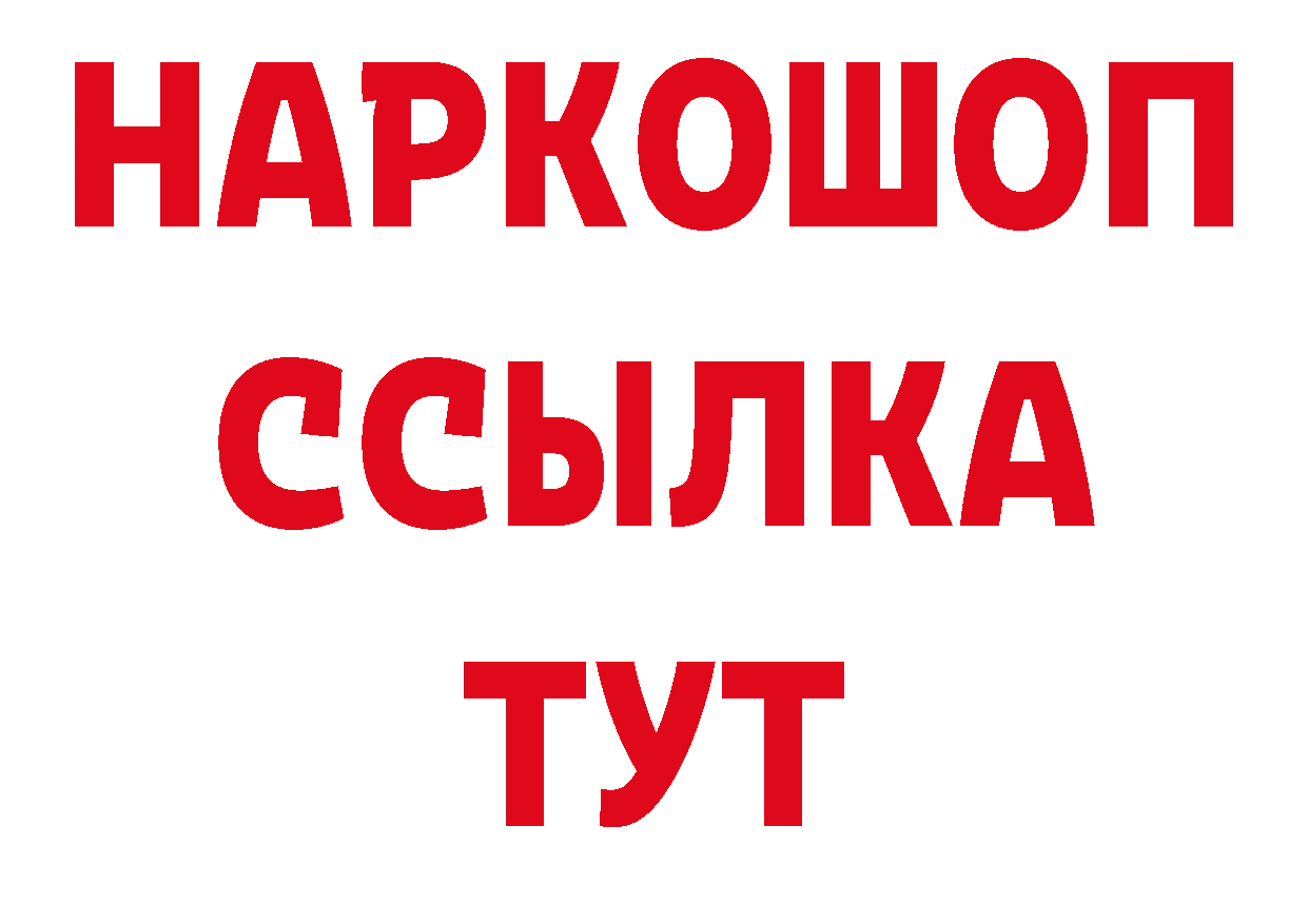 А ПВП Соль рабочий сайт сайты даркнета гидра Сосновка