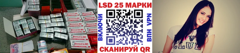 ЛСД экстази кислота  Сосновка 