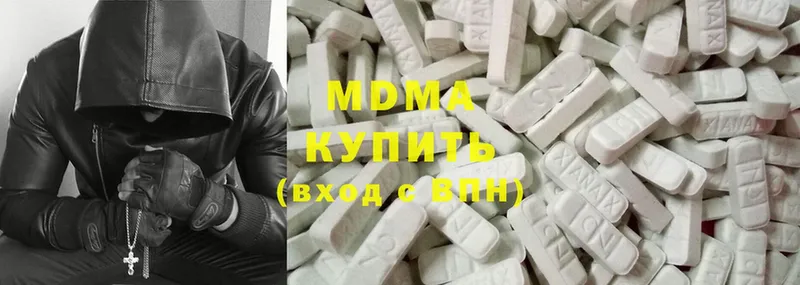 MDMA Molly  Сосновка 