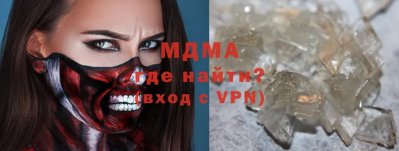 МДМА молли Сосновка