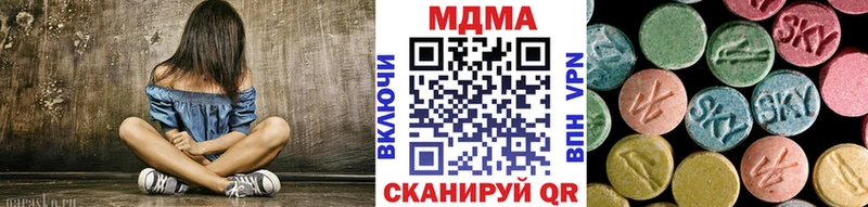 МДМА crystal  Сосновка 