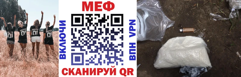 МЕФ мука  Сосновка 