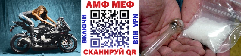 hydra ТОР  Сосновка  маркетплейс телеграм  что такое наркотик  Метамфетамин мет 