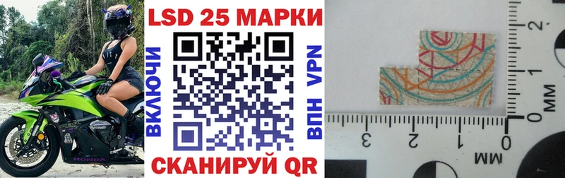 кракен   darknet телеграм  Наркотические марки 1500мкг  хочу наркоту  Сосновка 