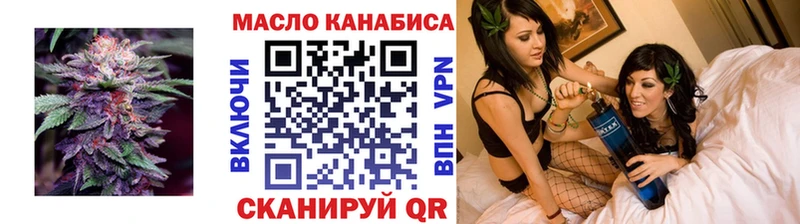 ТГК гашишное масло blacksprut ССЫЛКА Сосновка